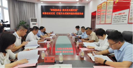 江西南昌：西湖区政协召开“传承历史记忆 打造文化名城”专题协商座谈会