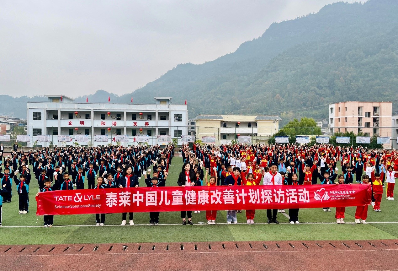 “健康饮食、快乐学习——泰莱中国儿童健康改善计划”走进贵州石阡