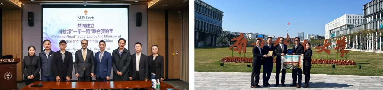 南方科技大学与伊拉克共建