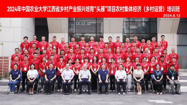 江西头雁之旅：百家争鸣天正蓝