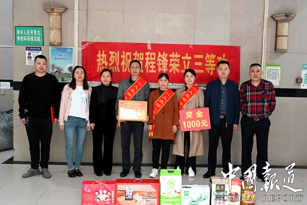 朱杨镇立功喜报送到家，尊崇慰问暖人心