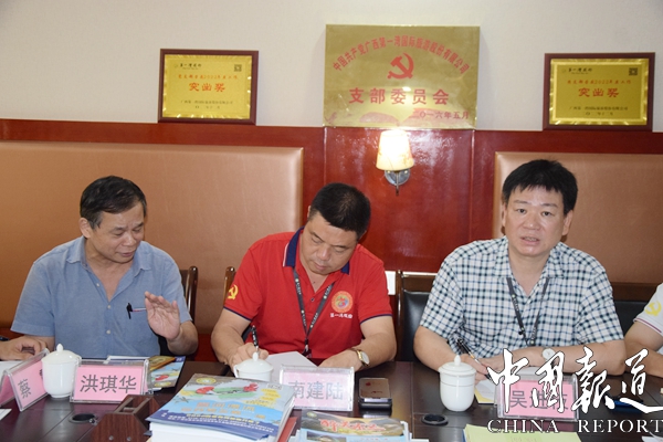 中央党校教授团队为广西第一湾文旅谋发展