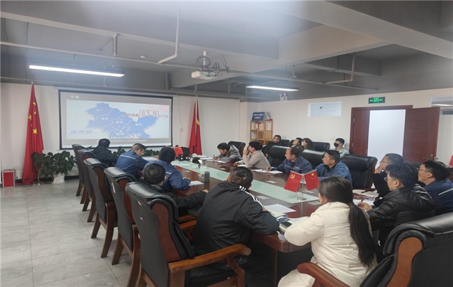 云网能源曲靖公司召开年度安全生产工作会