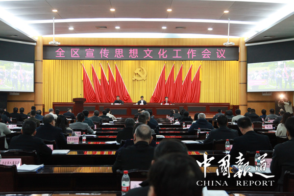 潮州潮安：全区宣传思想文化工作会议召开