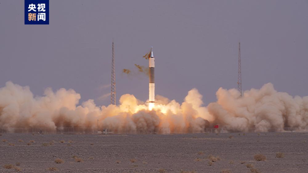 我国成功发射武汉一号卫星、超低轨技术试验卫星等4颗卫星