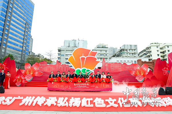 “英雄花开英雄城”2025广州传承弘扬红色文化系列活动启动
