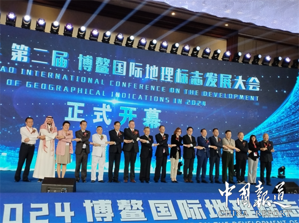 《全国地理标志综合管理服务平台》运营模型解读