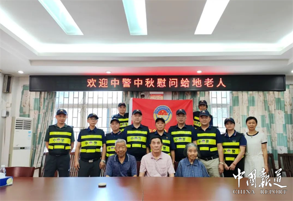 月满中秋，情暖社区，中警国际应急救援中心，温暖传递——中秋慰问南城蛤地老人
