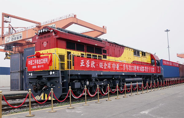 “蓉品出海”再添通道！中亚二手车出口班列（成都-塔什干）首发