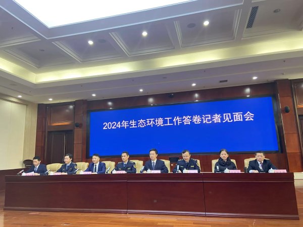  江西省召开2024年生态环境工作答卷记者见面会