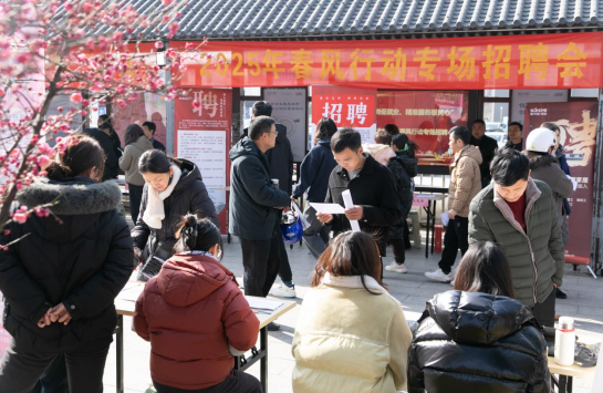 招聘会现场，人从众！