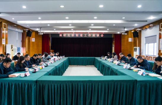 苏州相城经开区主要领导赴北桥街道调研