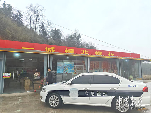 节后安全不松懈 消除隐患保平安