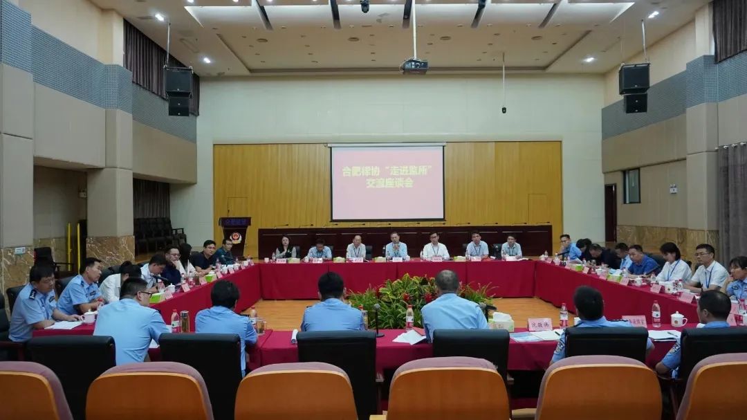 律警长效互动 共建法治合肥
