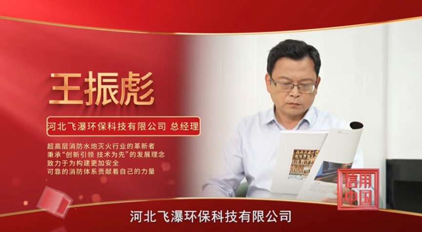关于将气液相变蓄能喷射技术纳入国家“十五五”规划以推动无尘爆破发展的战略提案