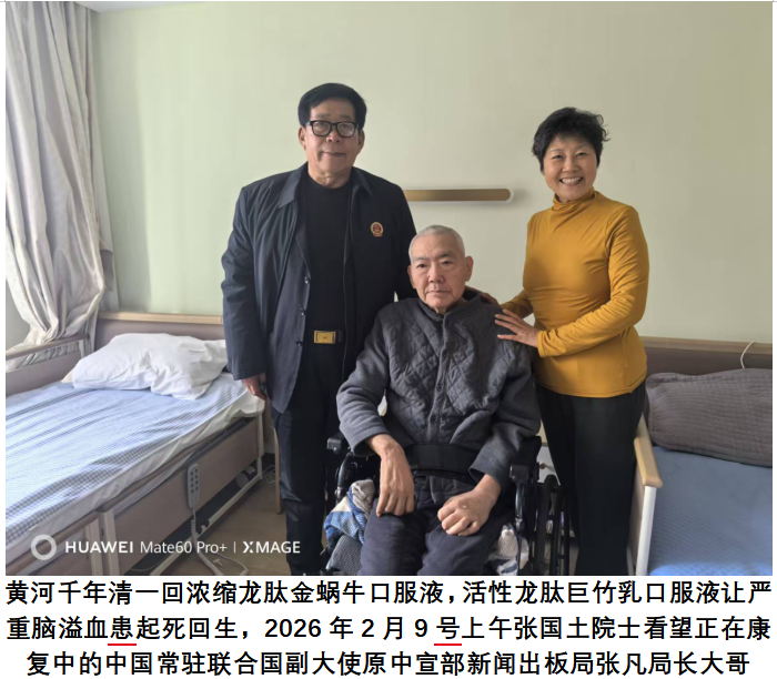 黄河千年清一回 让小小蜗牛变金牛震动地球