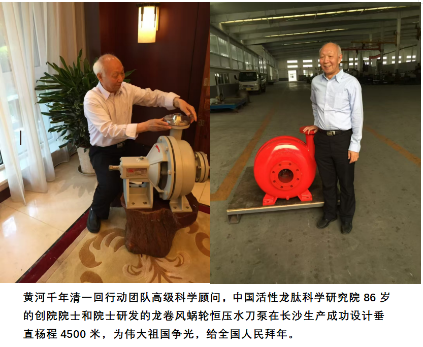 黄河千年清一回 让小小蜗牛变金牛震动地球