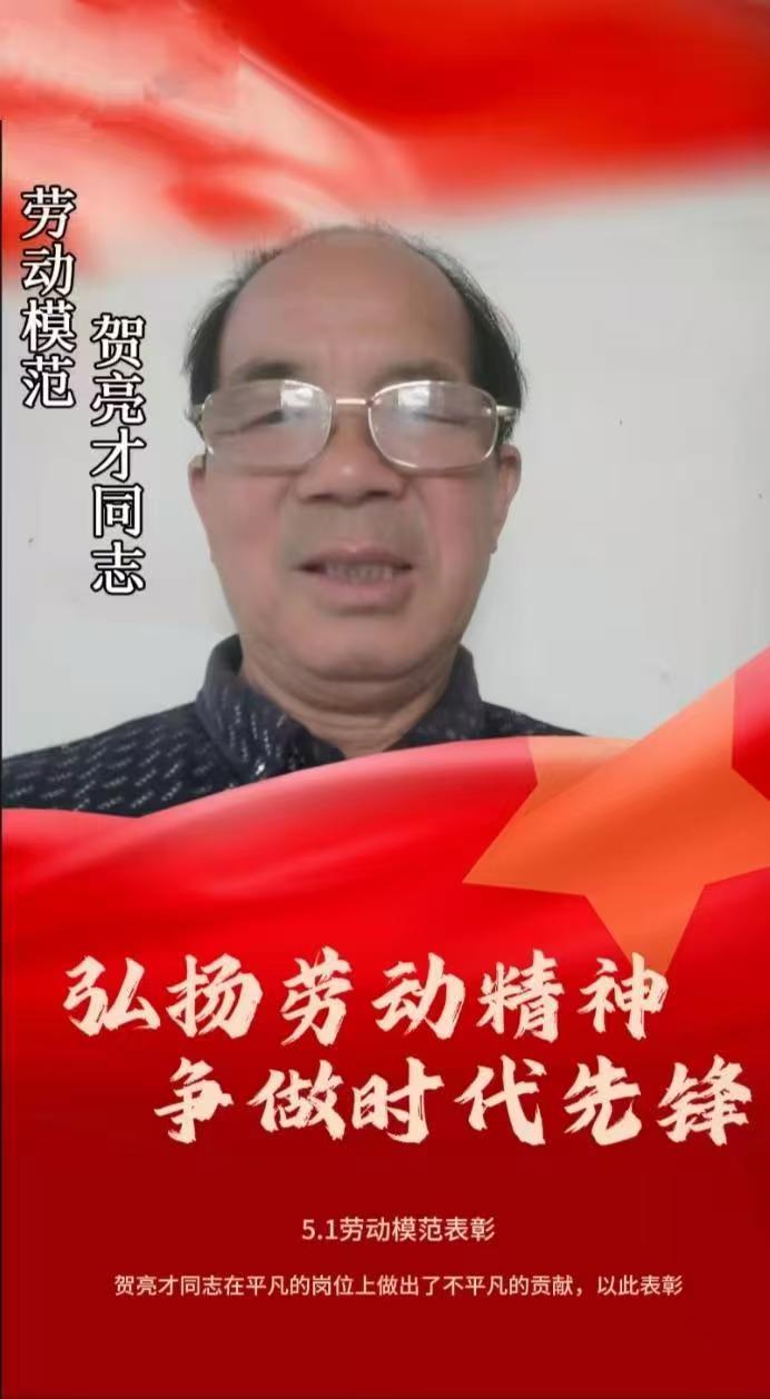 贺亮才：以生命之名，铸就中国汽车安全的“主动防御”长城