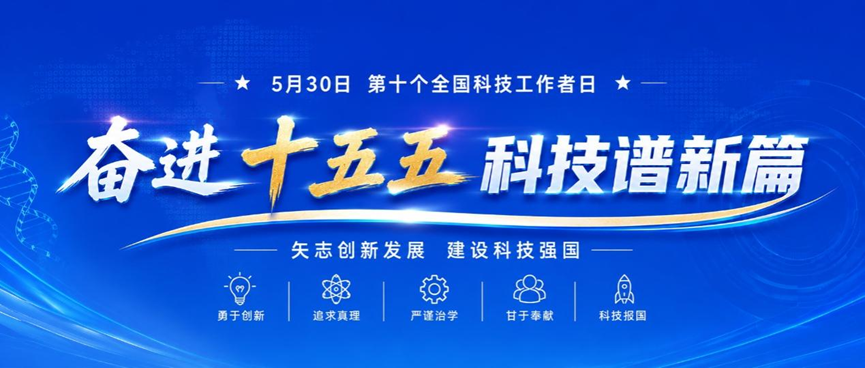 破城市“里子工程”难题：市政排水管网恶臭根源治理的“十五五”样本|致敬科技工作者，刷新城市里子的科学技术